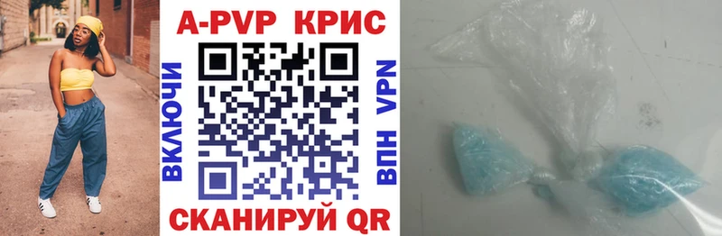Купить наркотик аптеки Невель Галлюциногенные грибы Амфетамин кракен ССЫЛКА Мефедрон Alpha PVP Гашиш