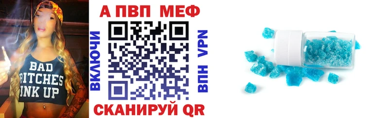 A PVP крисы CK  Невель 