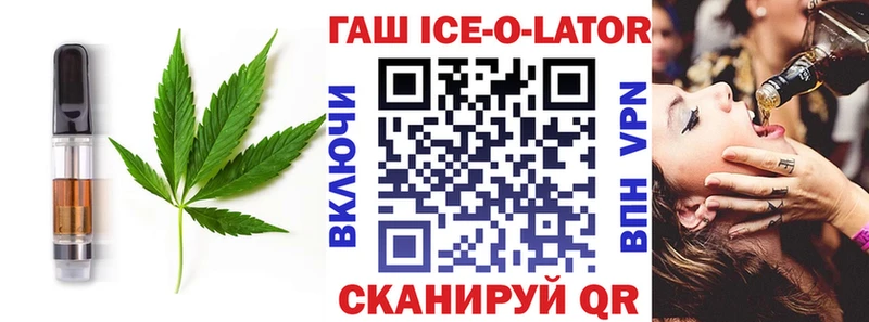 купить наркотик Невель Canna-Cookies марихуана