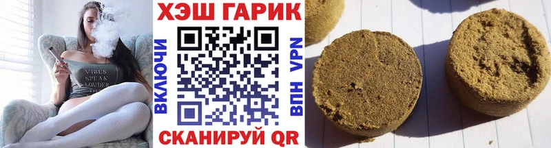blacksprut маркетплейс  закладки  Невель  Гашиш гашик 