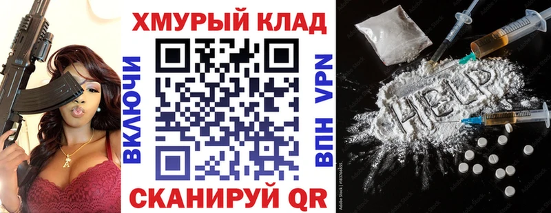 Героин афганец  где продают наркотики  Невель 