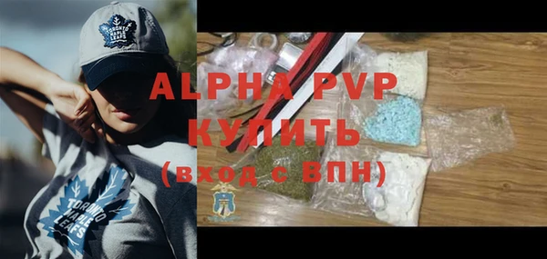 apvp Беломорск