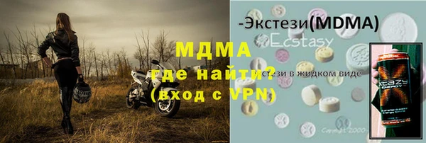 apvp Беломорск
