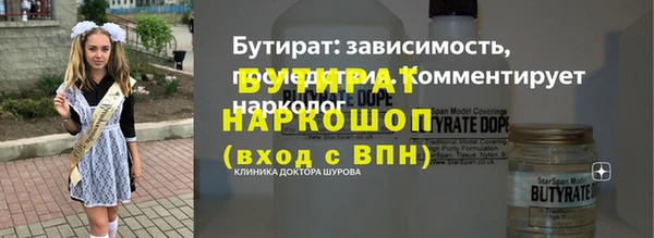 крисы Белокуриха