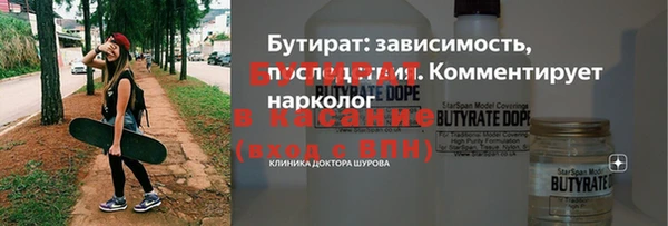 apvp Беломорск