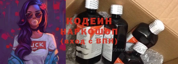 apvp Беломорск