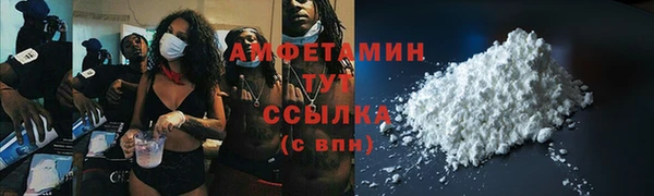 скорость mdpv Белоозёрский