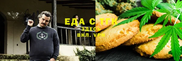 МДМА Балахна