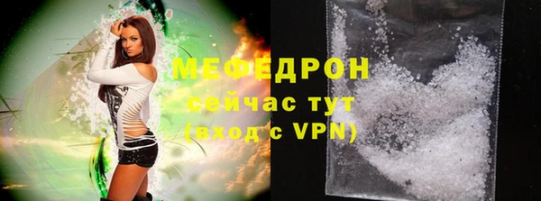 скорость mdpv Белоозёрский