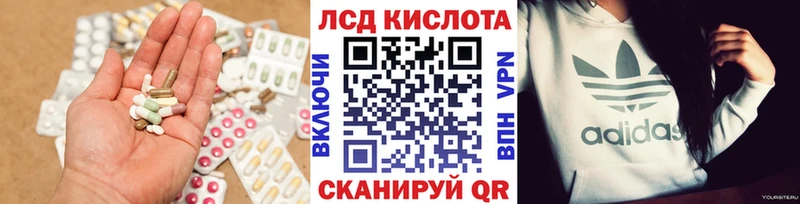 ЛСД экстази кислота  как найти закладки  сайты даркнета какой сайт  Невель 