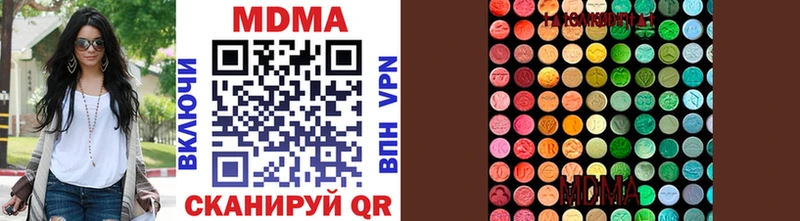 MDMA crystal  darknet телеграм  Невель  kraken ТОР 