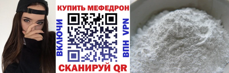 МЯУ-МЯУ мяу мяу  закладки  Невель 