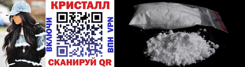 Метамфетамин винт  где купить наркотик  Невель 