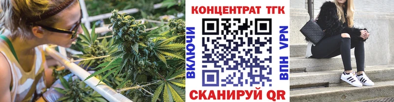 ТГК вейп продажа наркотиков Невель